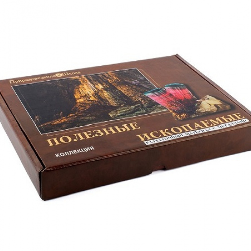 Коллекция «Полезные ископаемые» (32 вида)