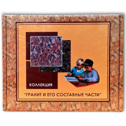 Коллекция «Гранит и его составные части»